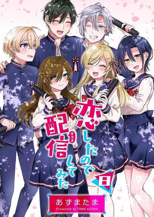 I Fell in Love so I'm Streaming it