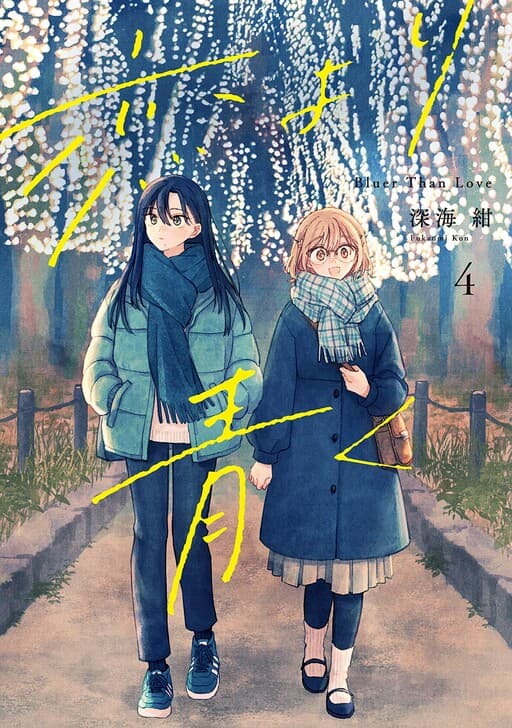 A Love Yet to Bloom