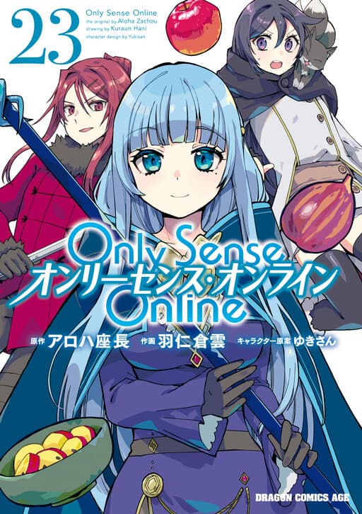 Only Sense Online