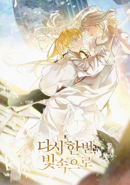 Once Again, Into the Light