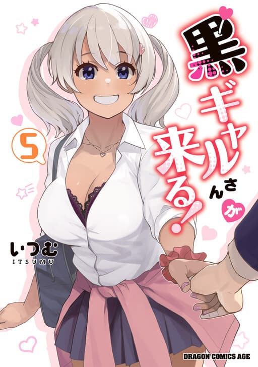 Black Gal–san Is Coming!