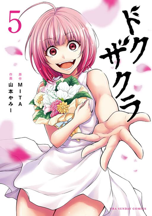 Poison Cherry Blossom