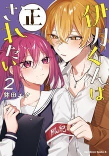 Izuki-kun Wants to Be Corrected