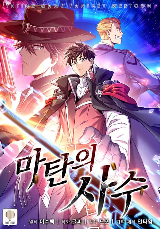 Mystic Musketeer