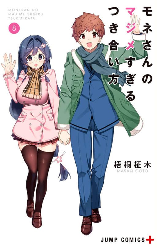 Mone-san's Overly Serious Way of Dating