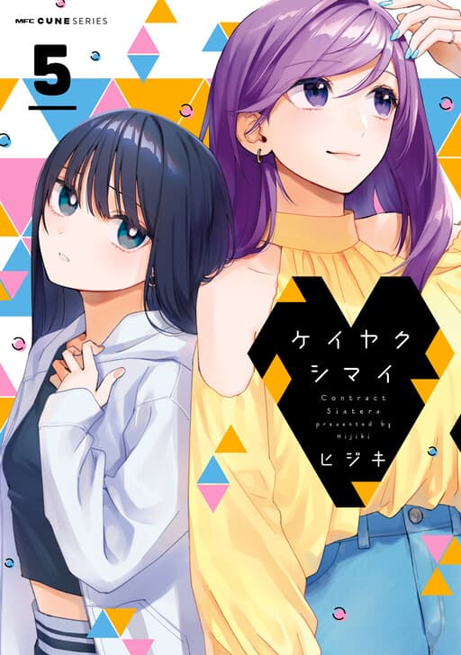 Contract Sisters