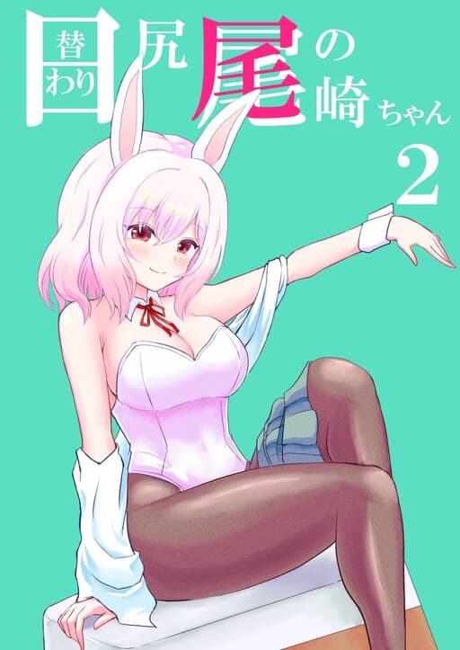 Ozaki-chan's Daily Tail